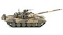 Радиоуправляемый танк Heng Long Т-90 S version V7.0 масштаб 1:16 RTR 2.4G - 3938-1Upg V7.0 HL-3938-1-S-V7