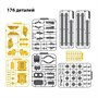 Конструктор 4 в 1 HB TOYS Строительная техника, 176 элементов - HB-SG01 HB-SG01