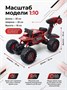 Радиоуправляемый красный краулер амфибия (2 АКБ 7.4В, свет, 1:10) - C1201W-RED-V2 C1201W-RED-V2