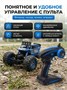 Радиоуправляемый синий краулер амфибия (2 АКБ 7.4В, свет, 1:10) - C1201W-BLUE-V2 C1201W-BLUE-V2