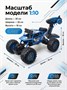 Радиоуправляемый синий краулер амфибия (2 АКБ 7.4В, свет, 1:10) - C1201W-BLUE-V2 C1201W-BLUE-V2
