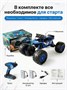 Радиоуправляемый синий краулер амфибия (2 АКБ 7.4В, свет, 1:10) - C1201W-BLUE-V2 C1201W-BLUE-V2