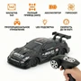 Радиоуправляемая дрифт машина с гироскопом Nissan GTR 1:43 - RC43-G1-BLACK RC43-G1-BLACK