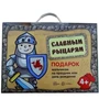 *Подарочный набор в чемоданчике. Славным рыцарям 1385457440