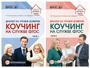 *Комплект книг. Диалог на уровне доверия: коучинг на службе ФГОС (2 книги) 466009373