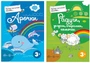 *Комплект книг. Прежде, чем начать писать 925960775