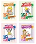 *Комплект. Игры с предметами для детей от года до трех 1546174554