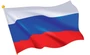 Ф-14830 Плакат вырубной А3. Российский флаг (УФ-лак) 316470393