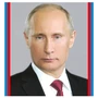 ШН-9342 Наклейки. Путин В.В. (96х95 мм) 1952240807
