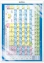 *ПЛ-13549 ПЛАКАТ А2 В ПАКЕТЕ. Периодическая система химических элементов Д.И. Менделеева (в индивидуальной упаковке, с европодвесом и клеевым клапаном) 40469194