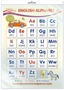 *Ш-14889 Мини-плакат А4 В ПАКЕТЕ. ENGLISH ALPHABET (в индивидуальной упаковке, с европодвесом и клеевым клапаном) 813133757