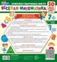 Веселая математика. 50 фигур, знаков, цифр (малый на скотче) 1988369333