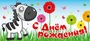 МО-13834 Мини-открытка. С днем рождения! (блестки в лаке) 1781483656