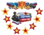 *КБ-17228 Комплект для оформления интерьера со скотчем. 23 февраля. Слава защитникам Отечества (плакаты А2 и А3 и 2 звезды А4 по 4 шт.) 932143554