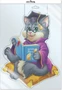 *ФМ1-15835 ПЛАКАТ ВЫРУБНОЙ А4 В ПАКЕТЕ. Кот ученый (двухсторонний, в индивидуальной упаковке, с европодвесом и клеевым клапаном) 616017441