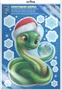 *Н-16489 НАКЛЕЙКИ А3 В ПАКЕТЕ. Новогодняя змейка (многоразовые, видны с обеих сторон, в индивидуальной упаковке, с европодвесом и клеевым клапаном) 1000603086