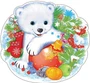 ФМ1-12938 Плакат вырубной А4. Медвежонок в дарах зимы (с уф-лаком) 1650410444