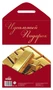 КДС2-17650 Конверт для денег на склейке. Идеальный подарок (унисекс, однотонный, золотая фольга) 1432638780