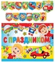 ГР-9505 Гирлянда с плакатом А3 (1,95 м) С праздником! Детская (с блестками в лаке) 1079801332