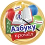 МД-16145 Медаль. Азбуку прочел 1477791592