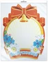 *ФМ1-10481 ПЛАКАТ ВЫРУБНОЙ А4 В ПАКЕТЕ. Медаль для выпускницы (оформление на последний звонок и выпускной вечер, УФ-лак, в индивидуальной упаковке, с европодвесом и клеевым клапаном) 1494098576
