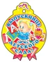 М-6226 Медаль. Выпускнице детского сада 1126016579