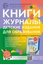 Буклет (улитка) 2023 Книги, журналы и детские издания для образования 1219852232