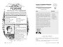 Убийство по-семейному 156148967