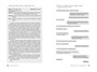 Убийство по-семейному 156148967