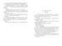 Отпустить 10-го 1702951970
