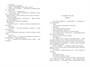 Отпустить 10-го 1702951970