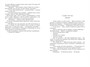 Отпустить 10-го 1702951970