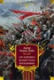Сэр Найджел. Белый отряд. Изгнанники (илл) 1157926631