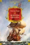 Короли океана (илл) 813897101