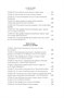 Короли океана (илл) 813897101