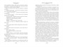 Короли океана (илл) 813897101