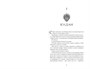 Вечная погибель 1896511356