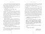 Вечная погибель 1896511356