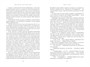 Алое восстание (The Big Book) 200662454