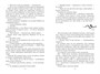 Лейкстоун. Книга 1. Спаси меня, если сможешь 1521603734