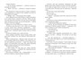 Лейкстоун. Книга 1. Спаси меня, если сможешь 1521603734