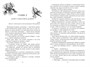 Лейкстоун. Книга 1. Спаси меня, если сможешь 1521603734