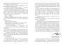 Лейкстоун. Книга 1. Спаси меня, если сможешь 1521603734