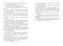 Лейкстоун. Книга 1. Спаси меня, если сможешь 1521603734