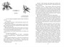 Лейкстоун. Книга 1. Спаси меня, если сможешь 1521603734