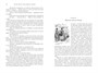 Барсетширские хроники. Книга 4. Оллингтонский Малый дом 146882772