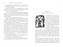Барсетширские хроники. Книга 4. Оллингтонский Малый дом 146882772