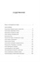Моя профессия 1821310094