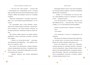 Ведьма, потерявшая волшебную силу 1257954148