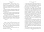 Звезды над Самаркандом: Молниеносный Баязет. Белый конь 357328863